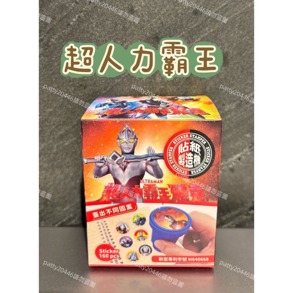 現貨❤️酷洛米 史奴比 三麗鷗貼紙製造機 Hello Kitty 史奴比貼紙 三麗鷗-規格圖2
