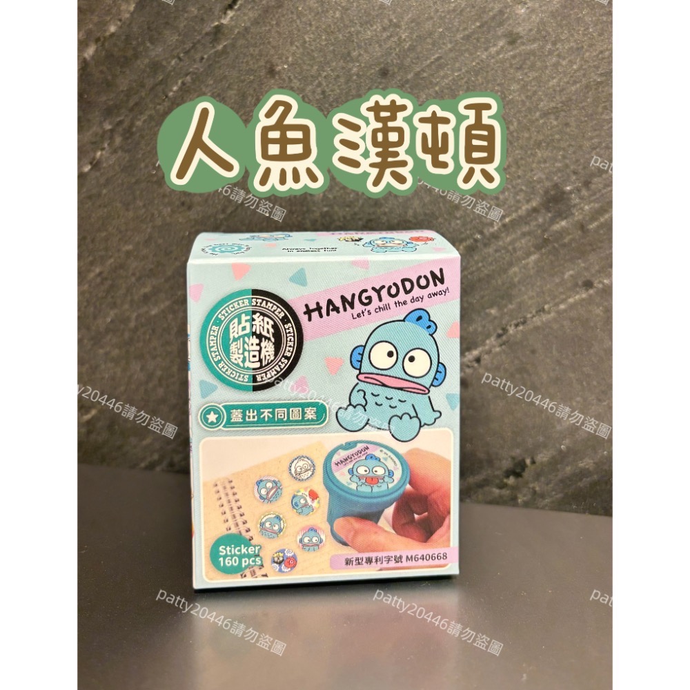 現貨❤️酷洛米 史奴比 三麗鷗貼紙製造機 Hello Kitty 史奴比貼紙 三麗鷗-規格圖2