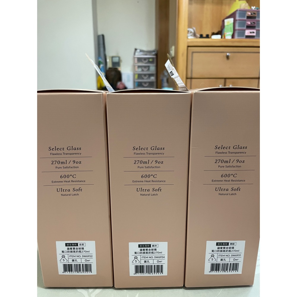 小獅王蘊蜜質金玻璃寬口防脹氣奶瓶270ml-細節圖2