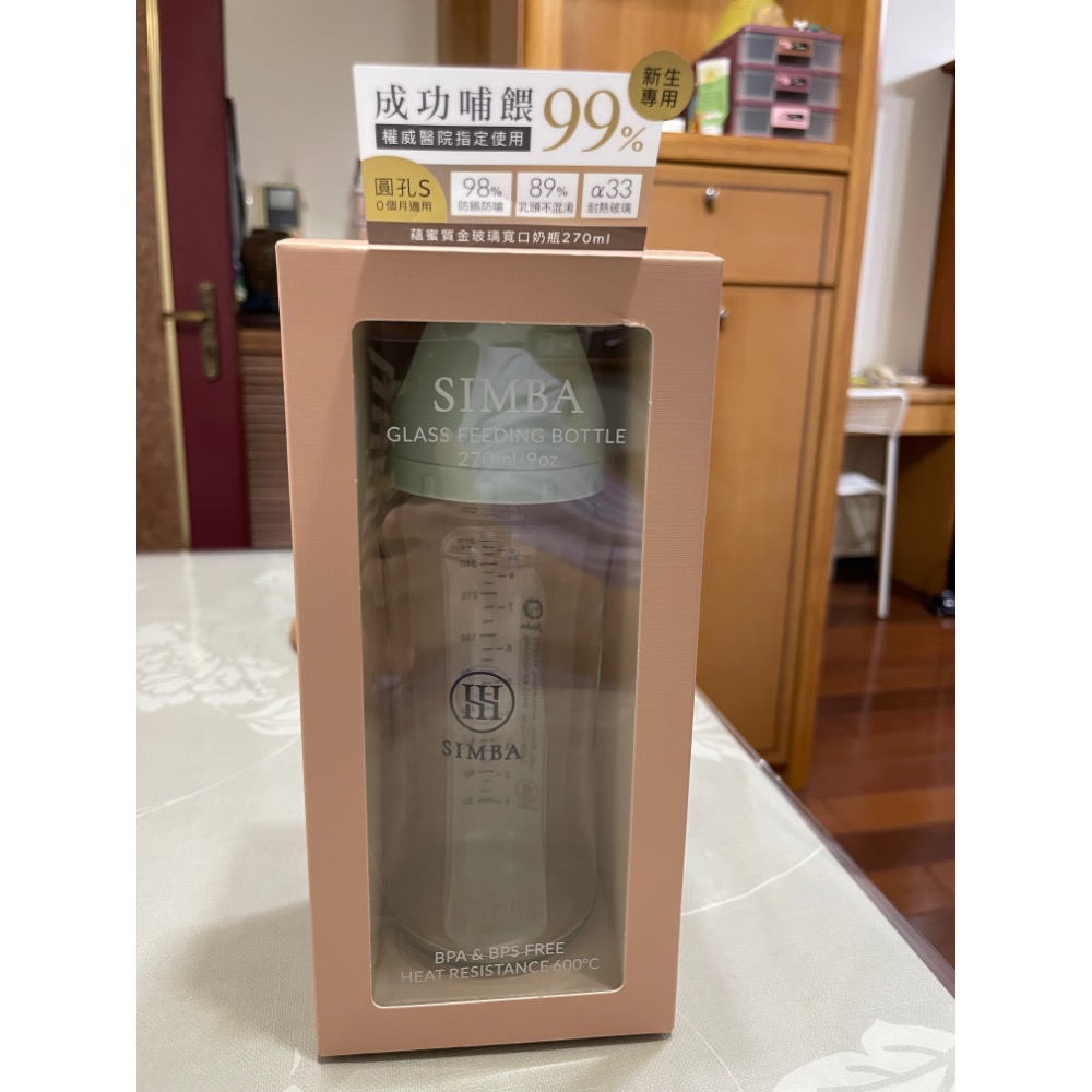 小獅王蘊蜜質金玻璃寬口防脹氣奶瓶270ml-規格圖2