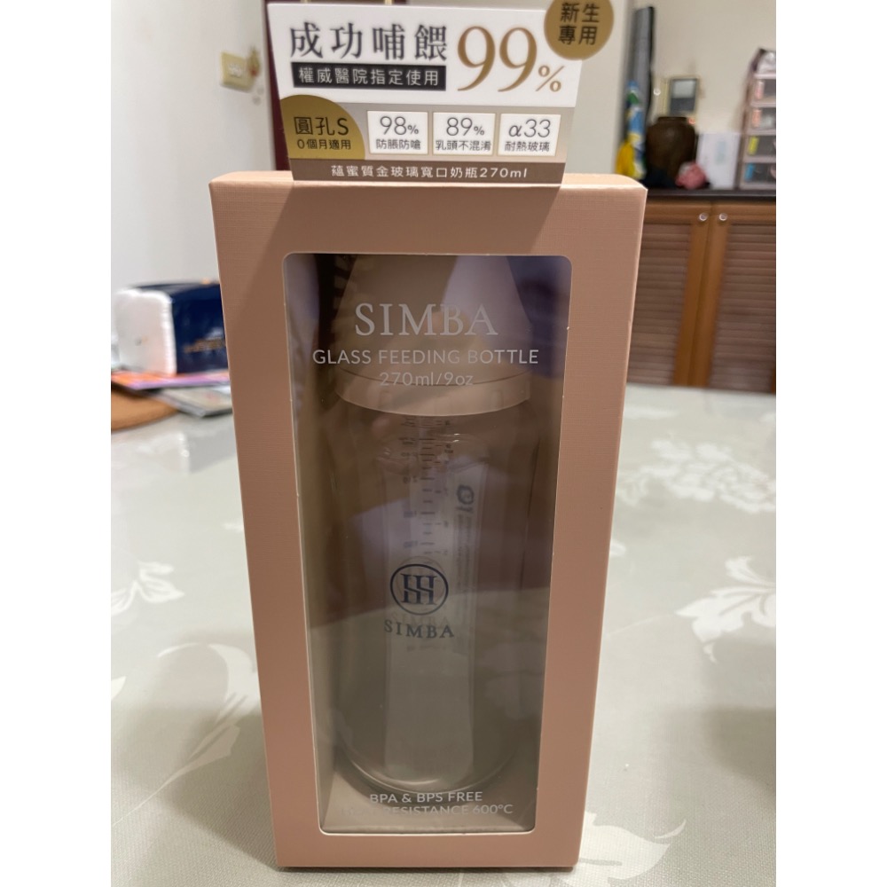 小獅王蘊蜜質金玻璃寬口防脹氣奶瓶270ml-規格圖2
