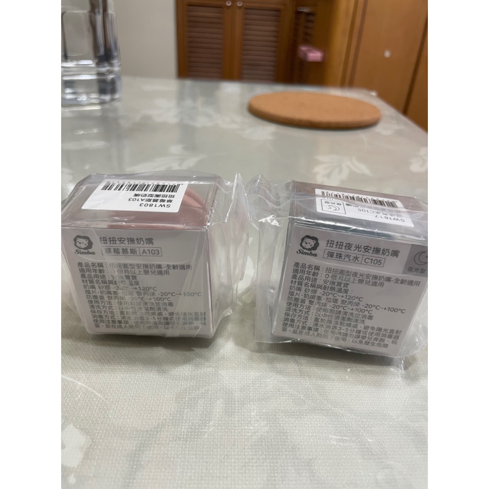 小獅王安撫奶嘴-細節圖2