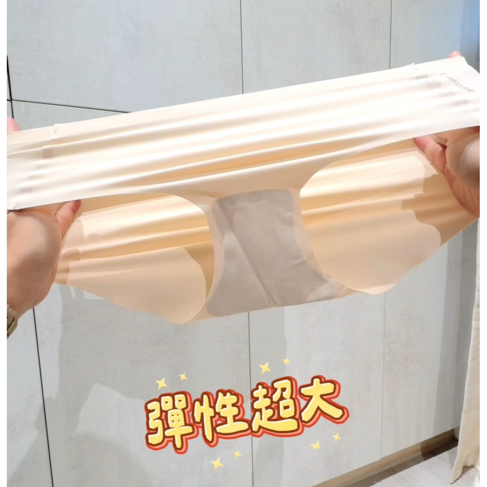 無痕內褲一組五入不挑色-細節圖3