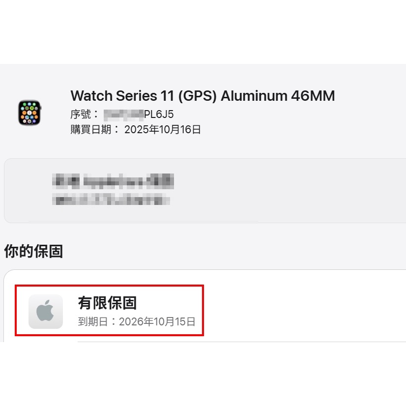 “僅拆封展示9.8新” Apple Watch 11 46mm GPS 電池100%保固2026/10月 分期0利率-細節圖9