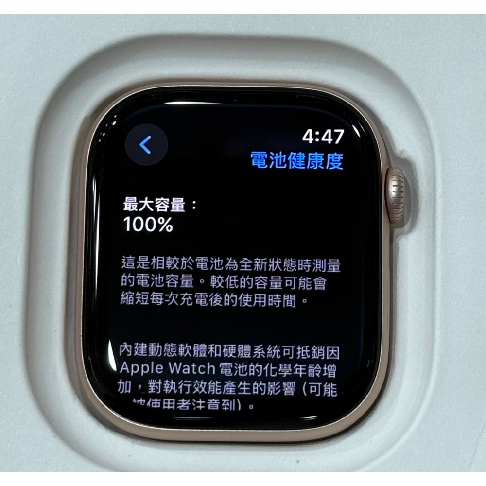 Apple Watch 10 46mm GPS 專賣店展示品9.7新原廠保固2026/08 電池100% 分期0利率-細節圖7