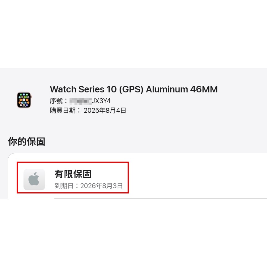 Apple Watch 10 46mm GPS 專賣店展示品9.7新原廠保固2026/08 電池100% 分期0利率-細節圖8