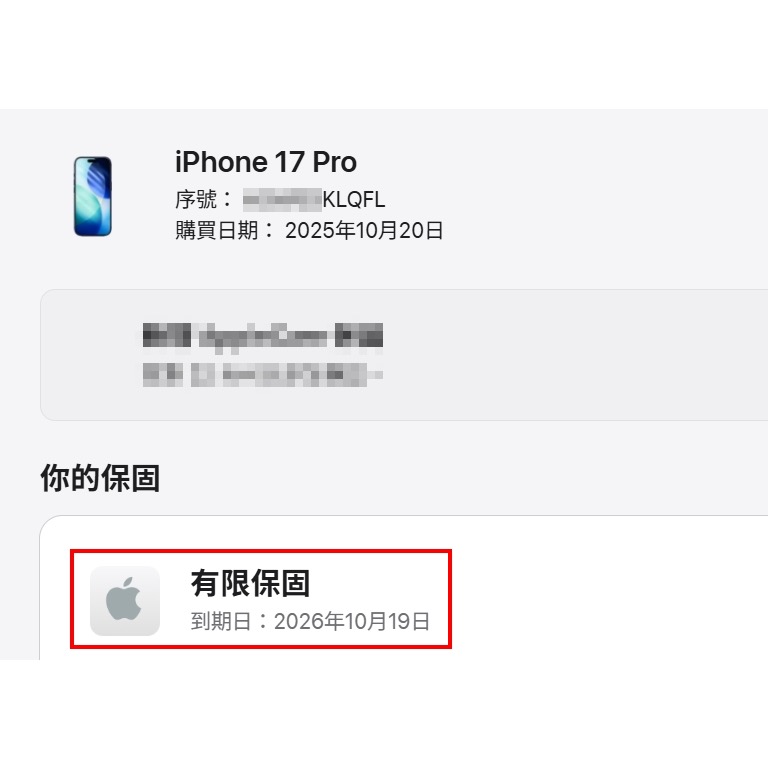 iPhone 17 Pro 256G 藍色 專賣店展示品9.7新保固2026/10月 分期付款0利率/高價回收折抵-細節圖7