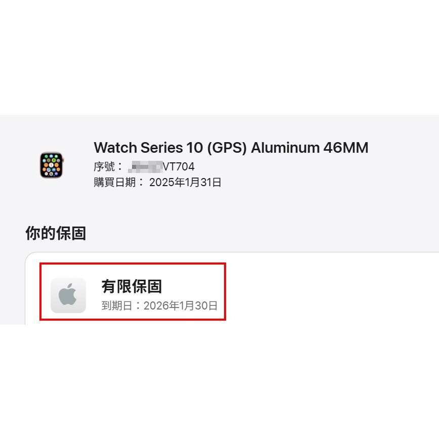 Apple Watch 10 46mm GPS 專賣店展示品9.7新原廠保固2026/1月電池99% 分期付款0利率-細節圖7