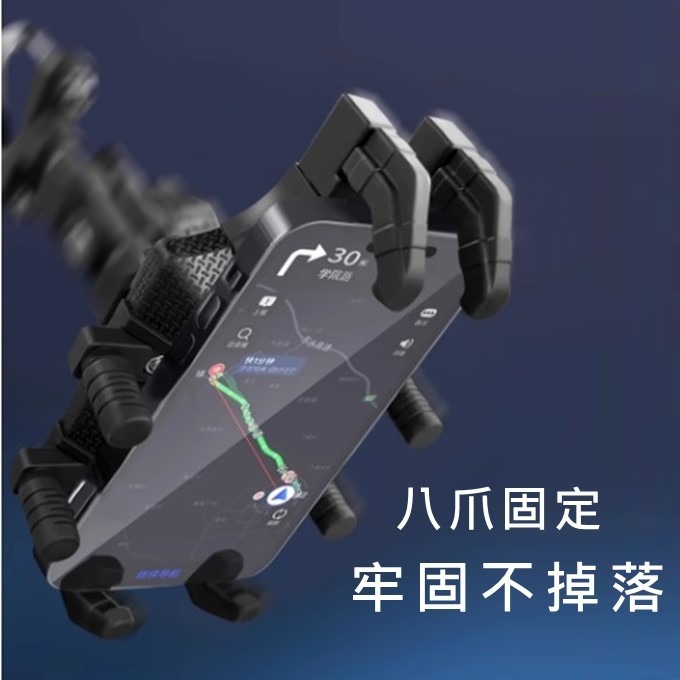 八爪手機架 八爪減震手機架 機車手機架 手機支架  外送員手機架 減震手機架-細節圖4