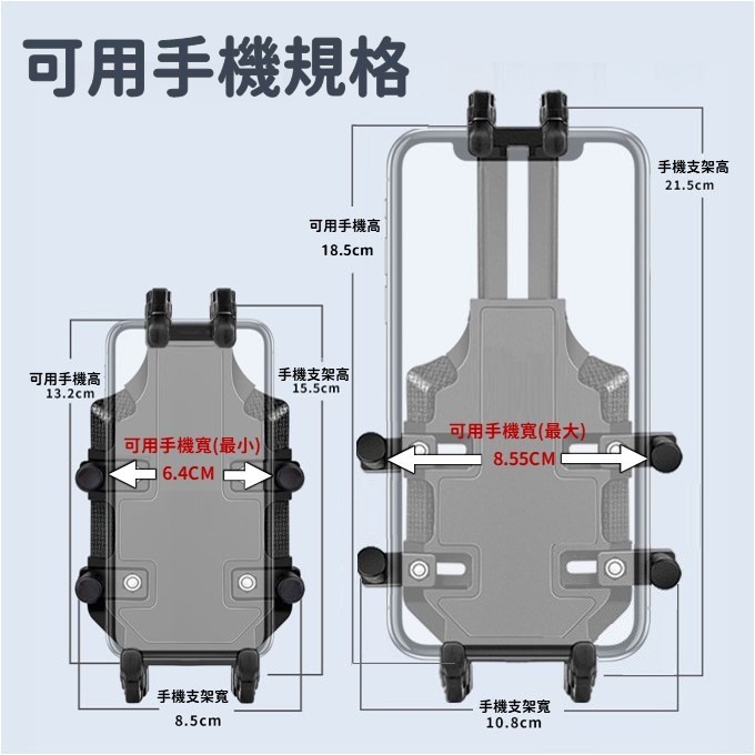 八爪手機架 八爪減震手機架 機車手機架 手機支架  外送員手機架 減震手機架-細節圖6