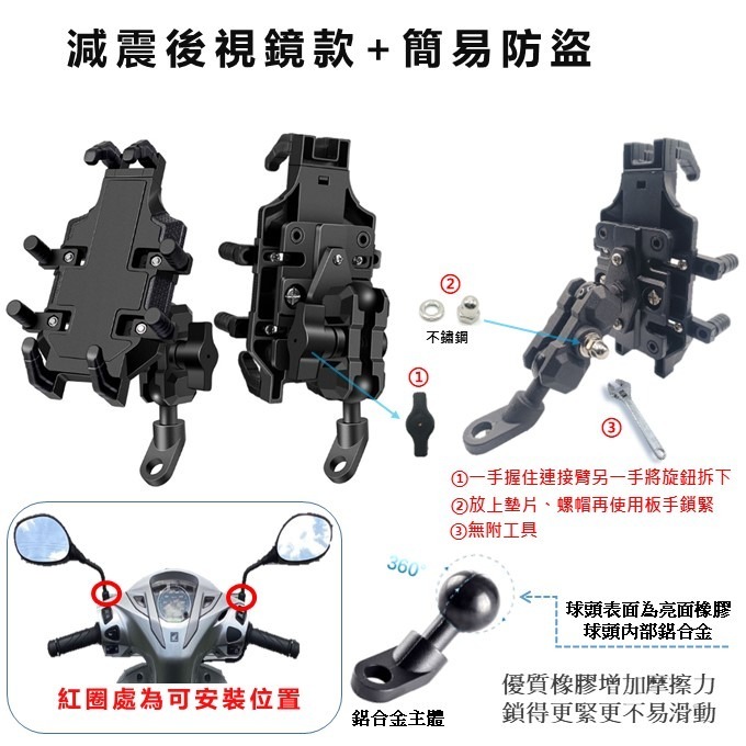 八爪手機架 八爪減震手機架 機車手機架 手機支架  外送員手機架 減震手機架-細節圖9
