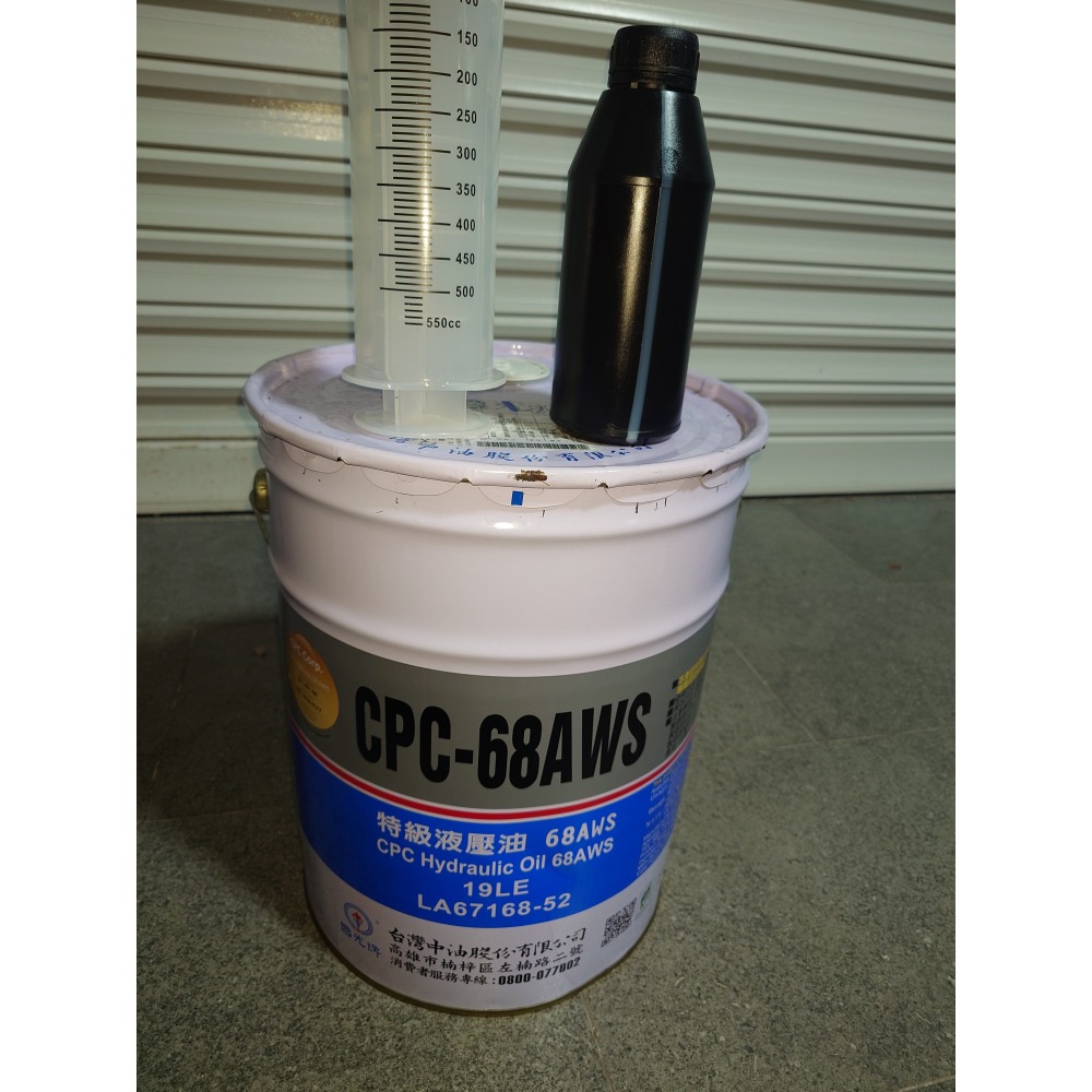 分裝瓶-中油CPC-國光牌68AWS特級液壓油機車前叉油-細節圖3