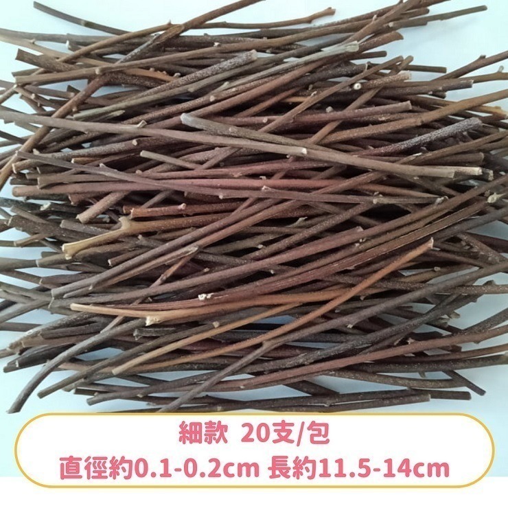 蜜袋鼯的最愛 天然桉樹枝 台灣種植 自採自曬 檸檬桉樹枝 香氣濃 尤加利木枝 檸檬尤加利 啃木 磨牙棒 寵物玩具 裝飾-規格圖4