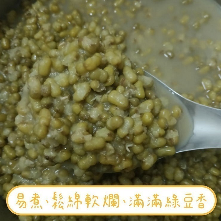 台灣油綠豆 真得煮的爛 自產自銷 台灣種植 自然農法 本土綠豆 易煮 綿密鬆軟 油綠豆 台灣綠豆 綠豆粥 綠豆湯 綠豆餡-細節圖10