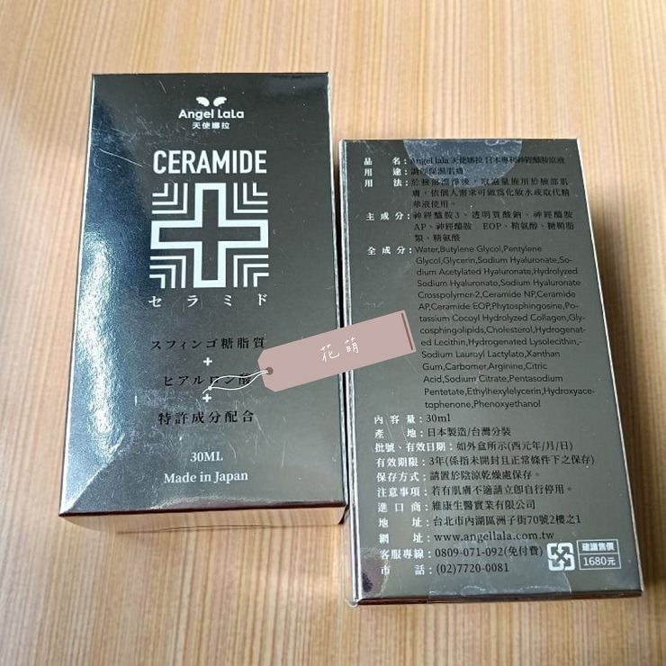 天使娜拉 神經醯胺原液 30mL/瓶 日本製醫美級保養 賽洛美 保濕精華 精華液 精華原液 保濕原液 AngelLaLa-細節圖2