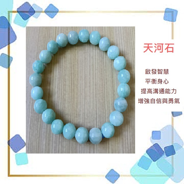 天然水晶手鍊 寶石手鍊 開運手鍊 能量水晶 招財 招桃花 好人緣 防小人 招貴人 水串 水晶手環 串珠手鍊-細節圖2