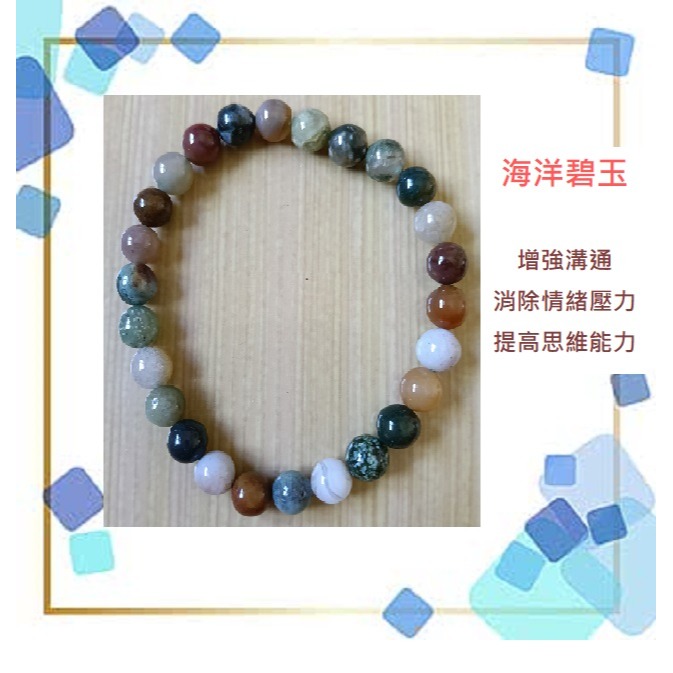 天然水晶手鍊 寶石手鍊 開運手鍊 能量水晶 招財 招桃花 好人緣 防小人 招貴人 水串 水晶手環 串珠手鍊-細節圖3