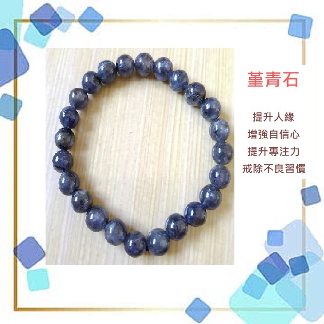 天然水晶手鍊 寶石手鍊 開運手鍊 能量水晶 招財 招桃花 好人緣 防小人 招貴人 水串 水晶手環 串珠手鍊-細節圖4