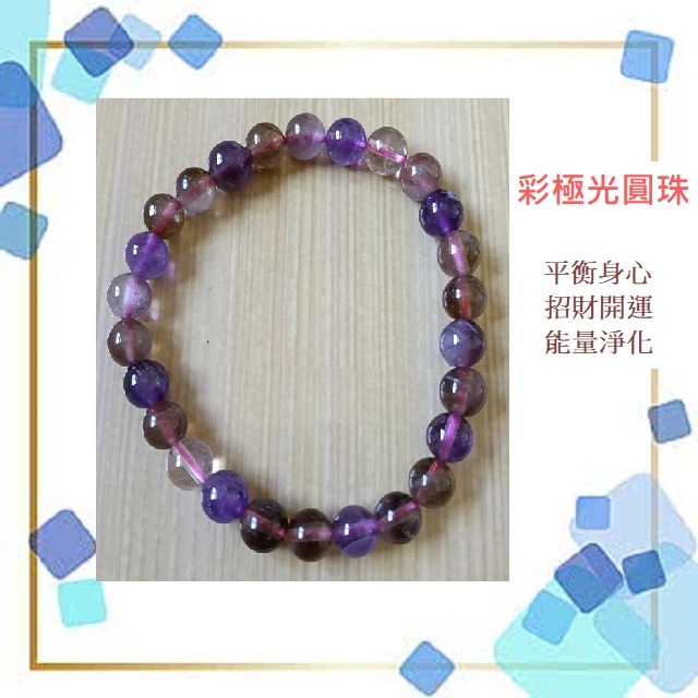 天然水晶手鍊 寶石手鍊 開運手鍊 能量水晶 招財 招桃花 好人緣 防小人 招貴人 水串 水晶手環 串珠手鍊-細節圖5