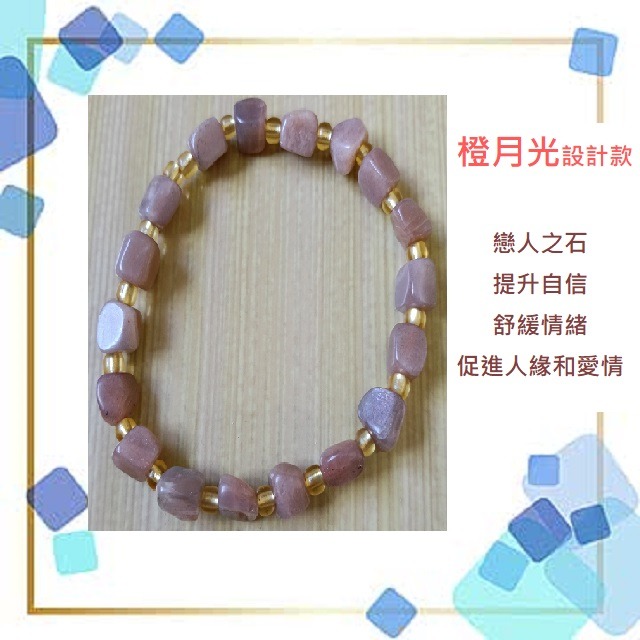 天然水晶手鍊 寶石手鍊 開運手鍊 能量水晶 招財 招桃花 好人緣 防小人 招貴人 水串 水晶手環 串珠手鍊-細節圖6