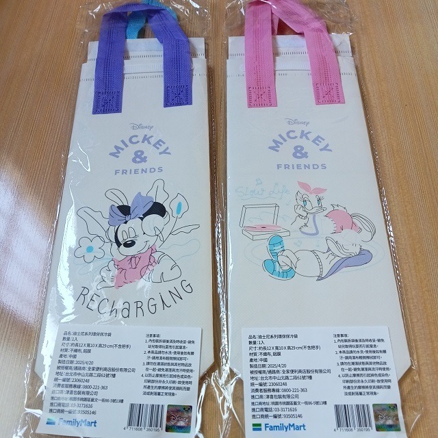 全家 迪士尼系列環保保冷袋 聯名 保冷袋 咖啡提袋 飲料提袋 手提袋 杯袋 保冷提袋 米奇 米妮 奇奇蒂蒂 唐老鴨 黛西-細節圖2