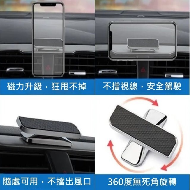 磁吸式手機支架 360度旋轉 車用 家用 手機支架 手機架 汽車 車架 手機導航支架  導航架 固定架-細節圖3
