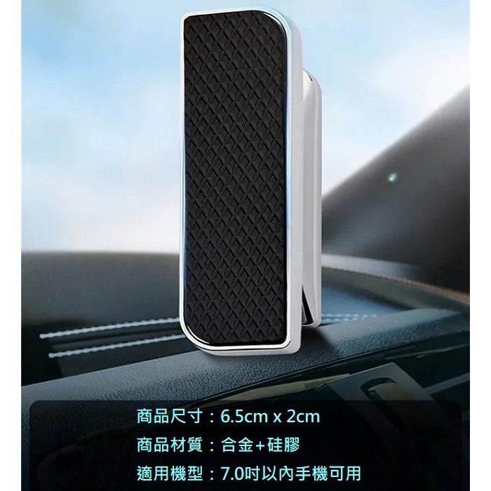 磁吸式手機支架 360度旋轉 車用 家用 手機支架 手機架 汽車 車架 手機導航支架  導航架 固定架-細節圖5