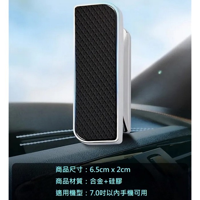 磁吸式手機支架 360度旋轉 車用 家用 手機支架 手機架 汽車 車架 手機導航支架  導航架 固定架-細節圖5