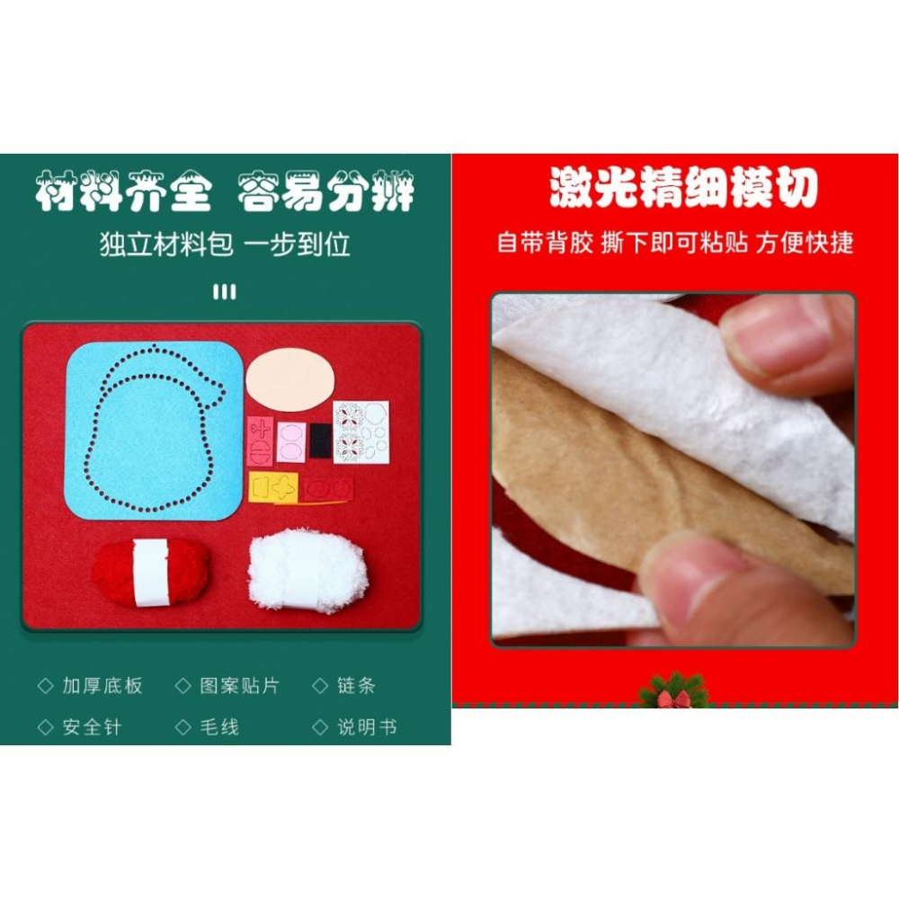 【快樂童年精品】2026 聖誔節 穿線畫手作裝飾 幼兒園 國小創意DIY製作材料包-細節圖4