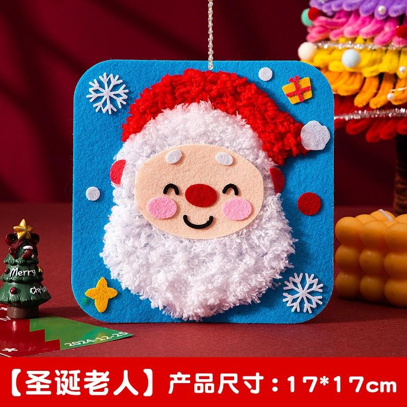 【快樂童年精品】2026 聖誔節 穿線畫手作裝飾 幼兒園 國小創意DIY製作材料包-細節圖6