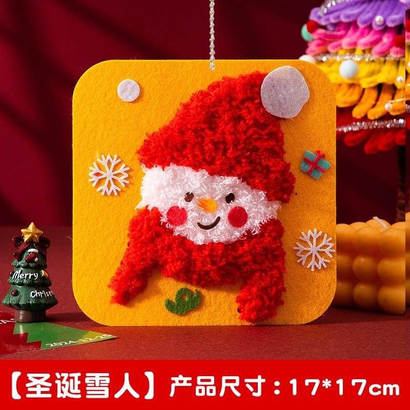 【快樂童年精品】2026 聖誔節 穿線畫手作裝飾 幼兒園 國小創意DIY製作材料包-細節圖7