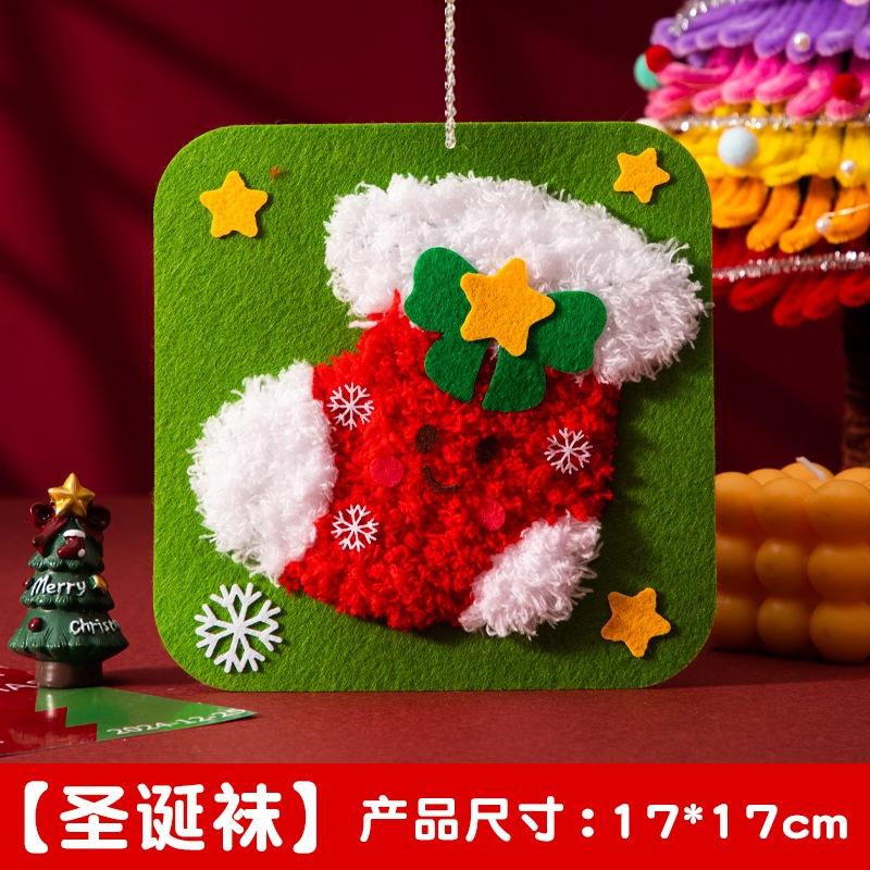 【快樂童年精品】2026 聖誔節 穿線畫手作裝飾 幼兒園 國小創意DIY製作材料包-細節圖8