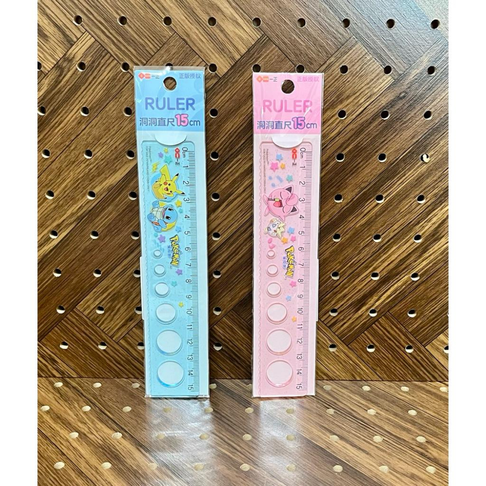 【快樂童年精品】開學必備！正版授權 寶可夢 皮卡丘15cm洞洞直尺-細節圖2