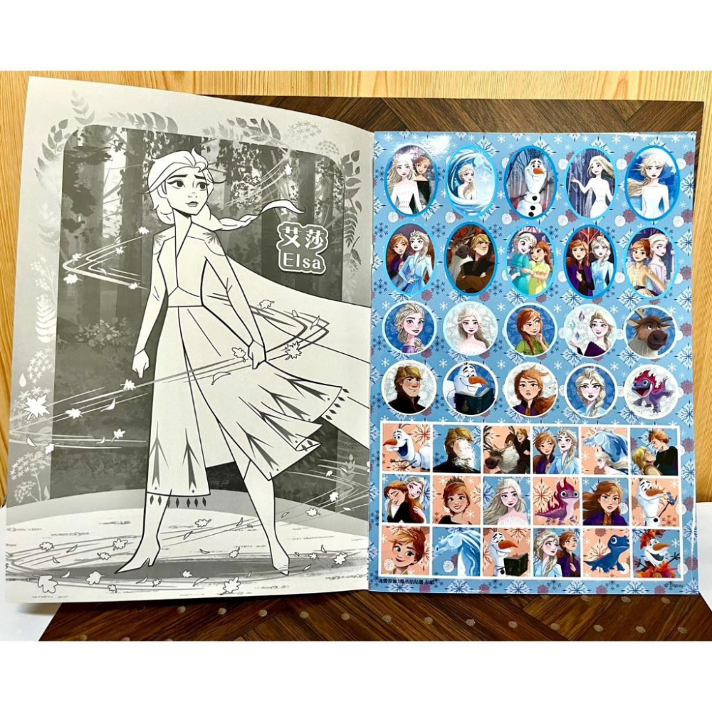 【快樂童年精品】正版授權 京甫-冰雪奇緣2 魔法貼貼畫 (內附貼紙)-細節圖2