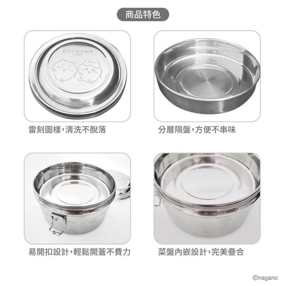 【快樂童年精品】正版授權~吉伊卡哇  304食品級不鏽鋼圓形不鏽鋼1000ml 便當盒-細節圖5