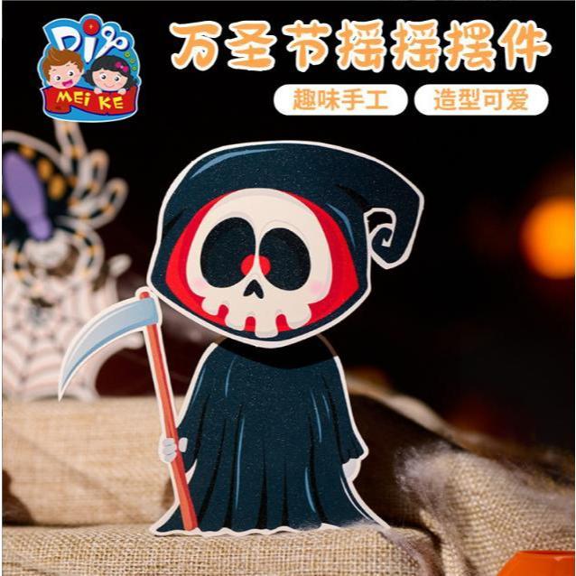 【快樂童年精品】萬聖節場景布置 吸睛效果百分百 適合安親班 幼兒園 DIY 手工搖搖擺件-細節圖4