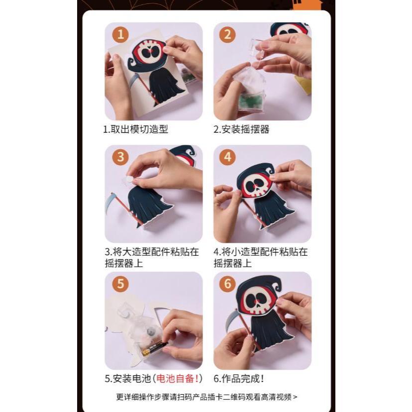 【快樂童年精品】萬聖節場景布置 吸睛效果百分百 適合安親班 幼兒園 DIY 手工搖搖擺件-細節圖5