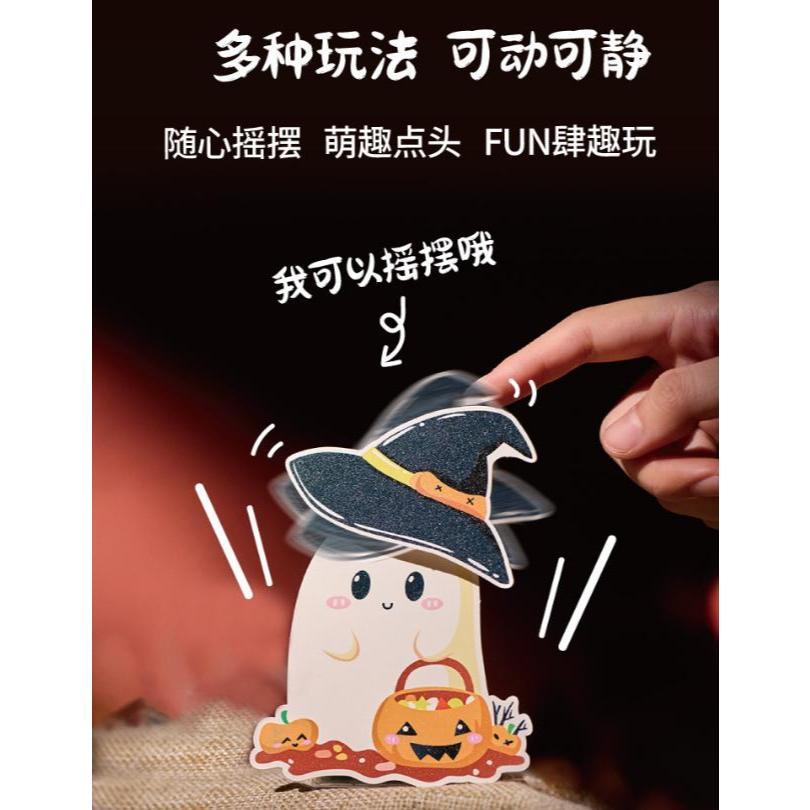 【快樂童年精品】萬聖節場景布置 吸睛效果百分百 適合安親班 幼兒園 DIY 手工搖搖擺件-細節圖7