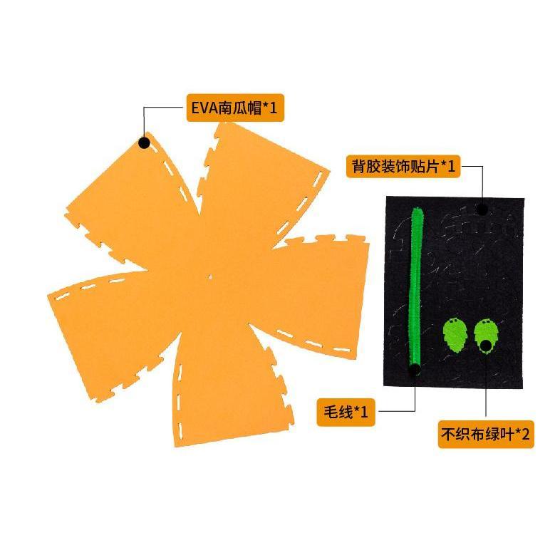 【快樂童年精品】超級可愛~現貨!! 幼兒園 國小  手工 DIY 創意 可愛 派對 裝飾 裝扮南瓜帽 南瓜帽 材料包-細節圖7