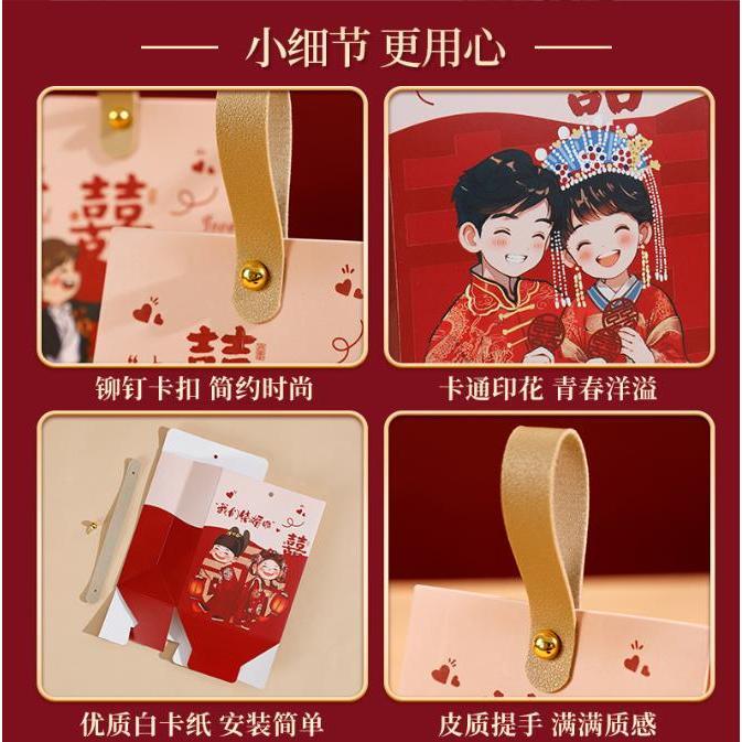 【快樂童年精品】創意中西式喜糖盒 我們結緍啦 請吃喜糖提袋  糖果盒 婚禮小物 回禮 桌上禮 二次進場-細節圖2
