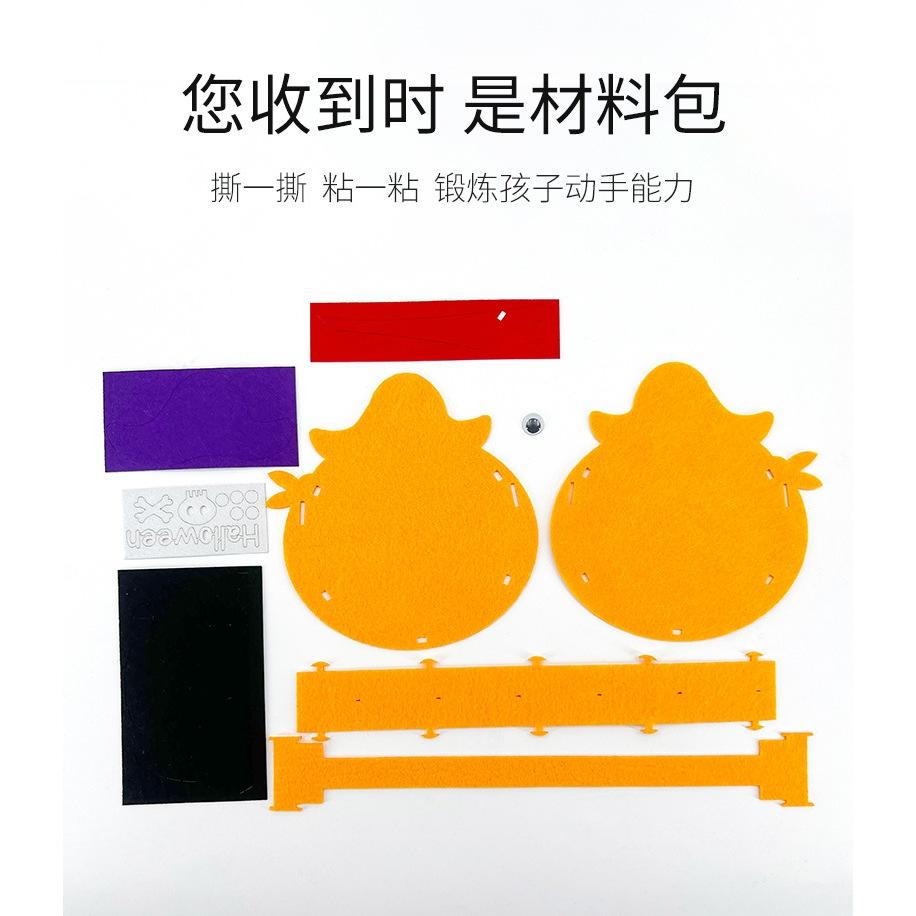 【快樂童年精品】Trick or Treat ! 台灣現貨 超級可愛 萬聖節討糖DIY手工提袋 布筒 萬聖節材料包-細節圖3