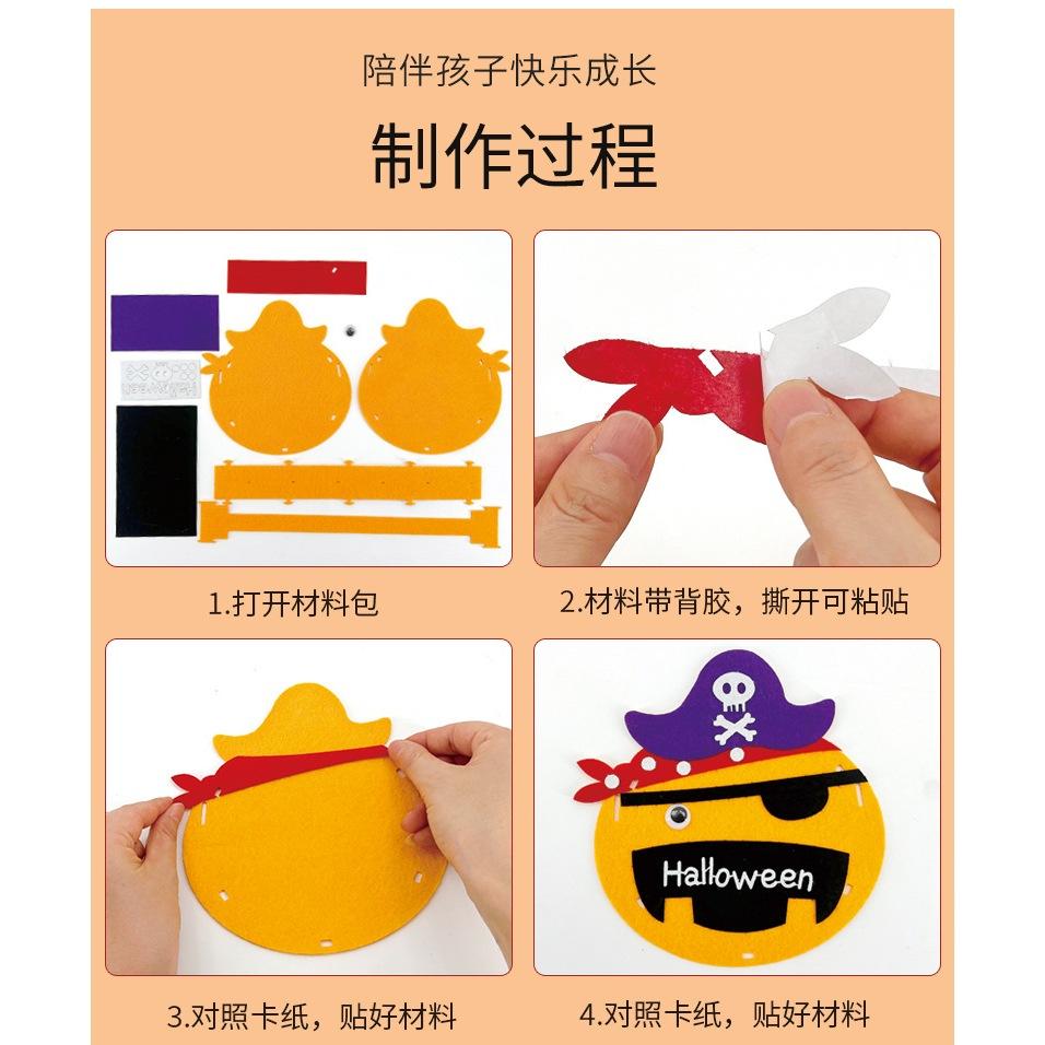 【快樂童年精品】Trick or Treat ! 台灣現貨 超級可愛 萬聖節討糖DIY手工提袋 布筒 萬聖節材料包-細節圖5