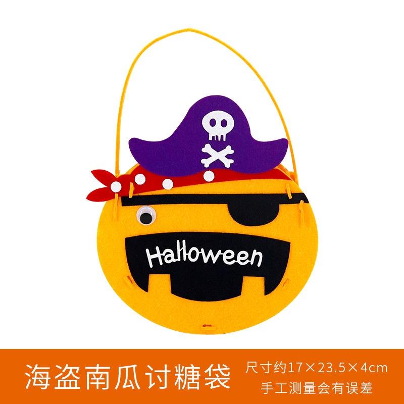【快樂童年精品】Trick or Treat ! 台灣現貨 超級可愛 萬聖節討糖DIY手工提袋 布筒 萬聖節材料包-細節圖6