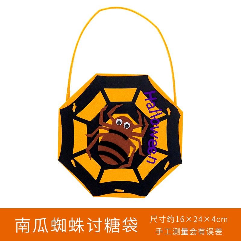 【快樂童年精品】Trick or Treat ! 台灣現貨 超級可愛 萬聖節討糖DIY手工提袋 布筒 萬聖節材料包-細節圖8