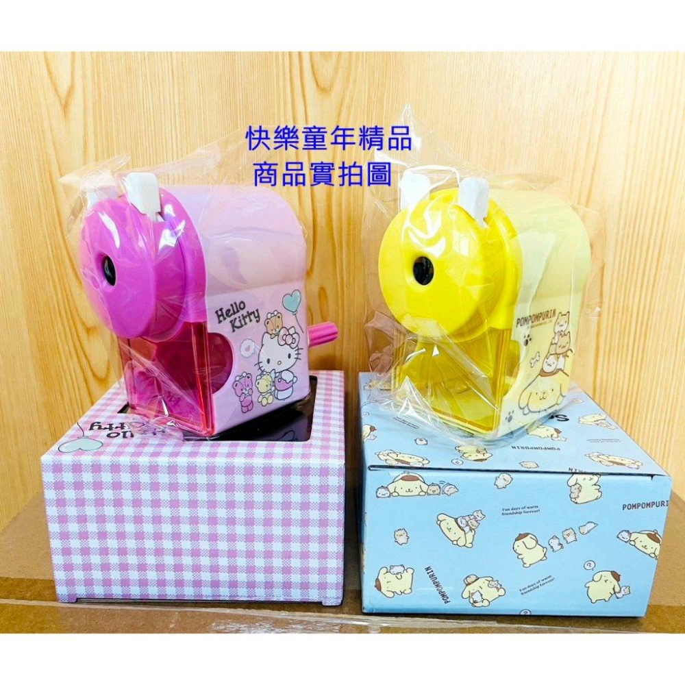 【快樂童年精品】正版授權 ~ 三麗歐 KT 布丁狗 酷洛米 大耳狗 大小通吃可調式削筆機 削鉛筆機-細節圖2