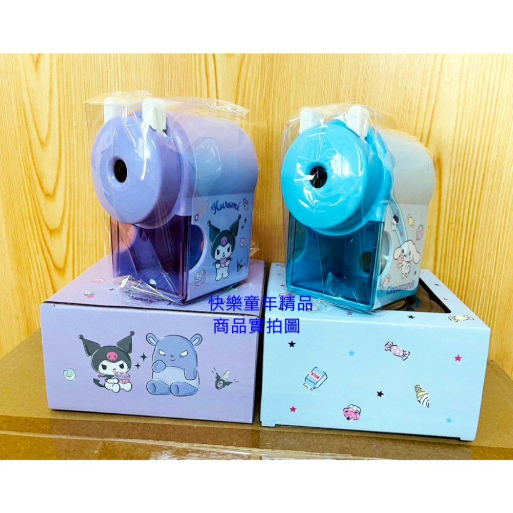 【快樂童年精品】正版授權 ~ 三麗歐 KT 布丁狗 酷洛米 大耳狗 大小通吃可調式削筆機 削鉛筆機-細節圖3