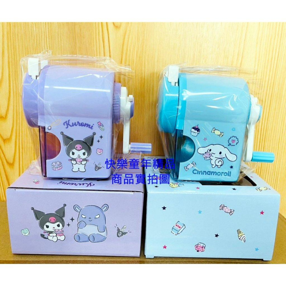 【快樂童年精品】正版授權 ~ 三麗歐 KT 布丁狗 酷洛米 大耳狗 大小通吃可調式削筆機 削鉛筆機-細節圖6