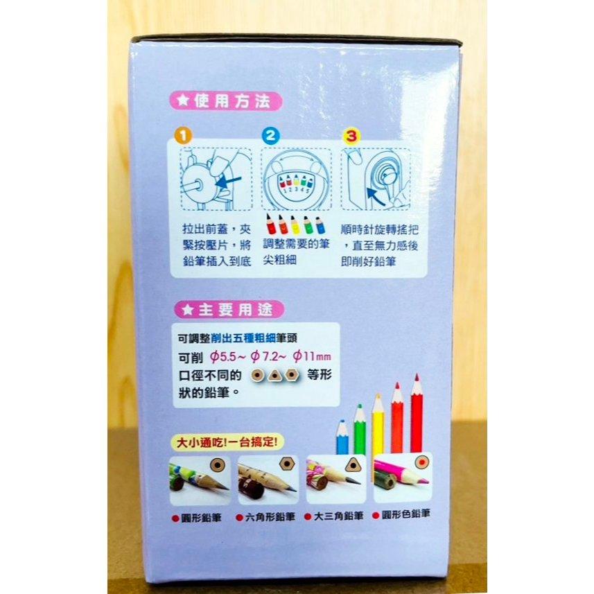 【快樂童年精品】正版授權 ~ 三麗歐 KT 布丁狗 酷洛米 大耳狗 大小通吃可調式削筆機 削鉛筆機-細節圖8