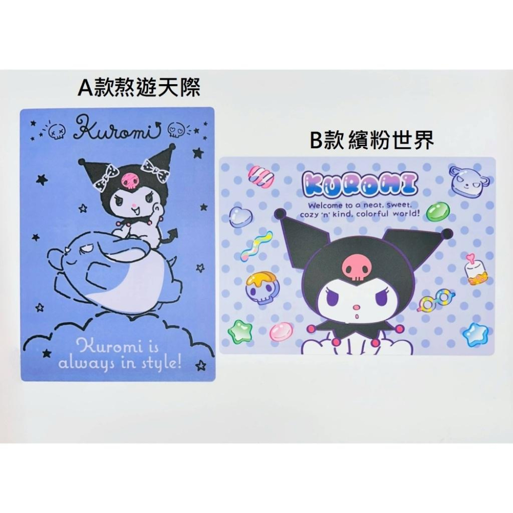 【快樂童年精品】正版幼兒國小適用 三麗鷗 酷洛米 大耳狗 布丁狗 人魚漢頓 草莓熊墊板-多款選擇(數量1為一片)-細節圖2