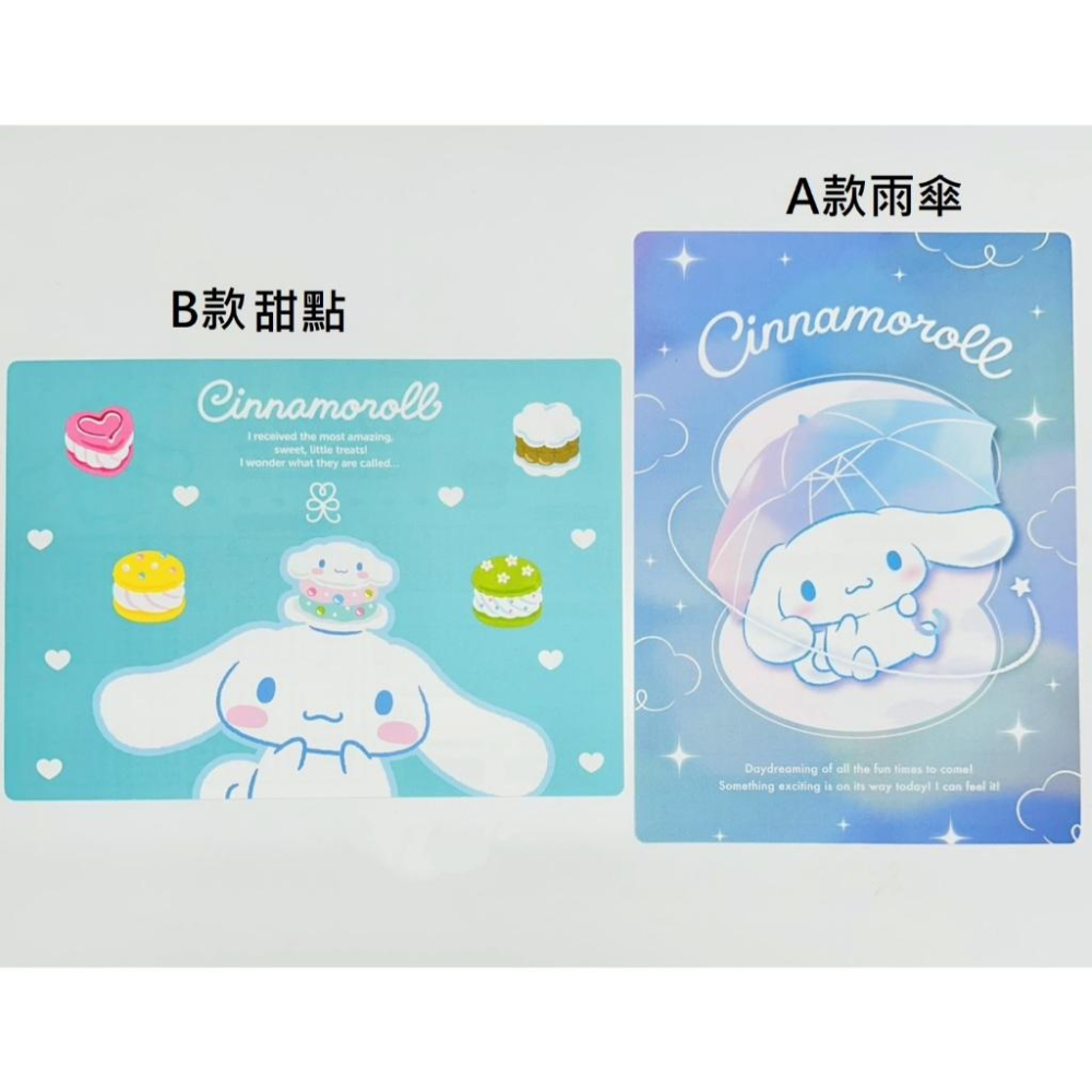 【快樂童年精品】正版幼兒國小適用 三麗鷗 酷洛米 大耳狗 布丁狗 人魚漢頓 草莓熊墊板-多款選擇(數量1為一片)-細節圖3